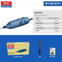 소형 드릴링 탭핑기 1780W 벤치 머신 작은 탱크, S1J-FF02-10 표준 구성