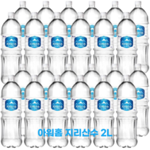 아워홈 지리산수 2L 6개 12개 18개 24개 36개 생수전문배송 생수배달