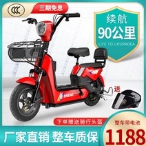 이브스타 배달용 전동 전기자전거 대용량 48V 팻바이크, 빨간색/20A/Chaowei 배터리/90km, 고탄소강