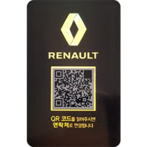오이소 안심번호 QR 주차번호판 블랙 세로형, 르노, 1개