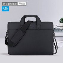 남성 여성 직장인 노트북 서류 가방 크로스백