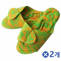 BK지압돌기 양면 슬리퍼x2개 모던슬리퍼 지압슬리퍼