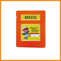 솔리렉스 MSDS 케이스(27x7x35cm) 많은 양의 자료 보관, 1개