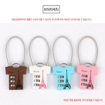 휴대용 자전거 와이어 케이블 락 자물쇠 3단 835 티셔츠