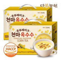 다농원 옥수수담은 콘푸레이크 천마차 120T+120T