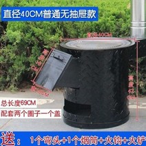 리버스난로 화목 장작 난로 캠핑 주물 펠렛 마당 겨울, 직경 46cm 장작난로+연통