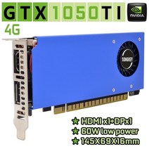 SGREYGTX 1650 1050Ti 1050 1030 RX550 4GB 로우 프로파일 그래픽 카드 lp 비디오 GPU nVIDIA, 02 GTX1050TI 4G