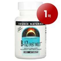 와와마켓 Source Naturals Fast Melt 비타민 B-12 패스트 멜트 5mg 60정 1팩