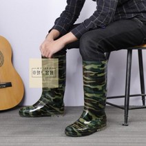 남자장화_방수장화_남성롱장화_밀리터리장화_작업화_농사장화_주방장화_낚시장화_일장화_주말농장 BA31