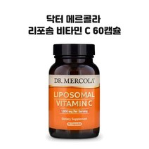 닥터 메르콜라 리포솜 비타민 C 500mg 60캡슐 X1병 닥터 머콜라 리포조말