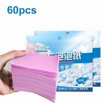 세탁 정제 강력한 오염 제거 비누 농축 세척 분말 옷 청소 용품 세제 시트 30 개 60 개, 4.Pink-60pcs