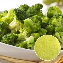 화장품 비누diy재료-천연분말 허브A, 브로콜리분말-30g
