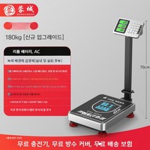 정육점 마트 수산시장 전자저울 업소용 소형 미세 정밀 무게 측정, 02.사진을 참고하세요.