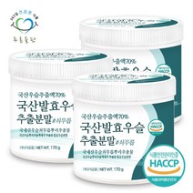 푸른들판 국산 발효 우슬 추출 추출물 분말 가루 haccp 인증 170gx3통, 없음, 3개