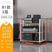 오디오랙 정리대 다이 스피커 LP 선반 앰프 받침대, B1 3 층 흰색 프레임 + 얕은 보드