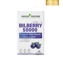 그린파스처 뉴질랜드 빌베리 50000mg 루테인 20mg (60정) 항산화 눈영양제 하루 한알 고함량 2개월분, 2개