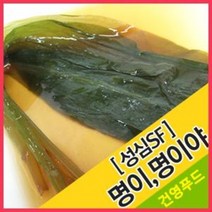 명이 명이야 1kg