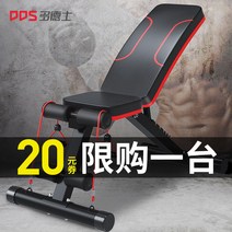 레그프레스 파워렉 스미스머신 데드리프트 홈짐세트 홈트레이닝 복합헬스기구 멀티랙, 收藏加购享优先发货