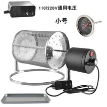 자동 밥굽는 기계 원두 군밤 볶음 머신 로스팅 가정용 커피, 01 소형 220V/110V 범용 전압 +
