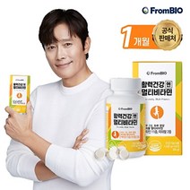 [프롬바이오] 활력건강엔 멀티비타민, 60정, 1세트