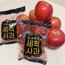 부사 사과 세척사과 껍질째 먹는 고당도 5kg 경북 정품 가정용, 세척(가정용)부사 꿀사과 중과(로얄)(16-18과)