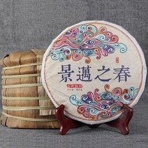 접이식 캠핑 테이블 캠핑용 롤테이블 Jingmai-스프링 아미 퓨어 원료 357g 핸드메이드 티 케이크 퓨어 소재, 단일옵션