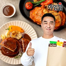 [유통기한 임박] 닭가슴살/볶음밥/곤약죽 최대12팩 골라담기, 옵션명:야채새우볶음밥&닭가슴살 도시락 4팩