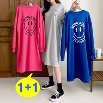 러브포텐 빅사이즈 여성 봄가을 긴팔 롱 원피스 [1+1] 루즈핏 행복 스마일 원피스 봄 여자 홈웨어원피스 오버핏 맨투맨롱티 원피스 [달콤다저트포함]