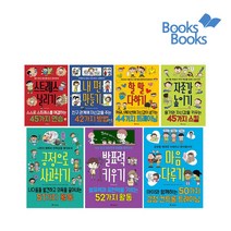 에코백증정)똑똑하게 레벨업 1 2 3 4 5 6 7 전7권, 단품, 단품