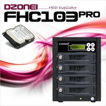 [디지털존]DZONEI HDD복사기 FHC103 PRO