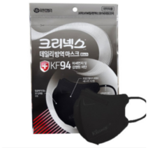 크리넥스 마스크 소형 KF94 새부리형 블랙마스크 10매 30매 50매 / 유한킴벌리 마스크