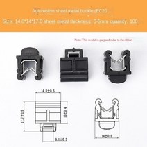 견고한 자동차 대형 트럭 빔 시트 금속 버클 분리형 나일론 케이블 타이 판금 고정 두께 3mm, 한개옵션1, 12 100pcs