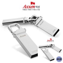 USB메모리 HOLDER 4GB 실버 소형USB 저장장치 유에스비 이동식디스크
