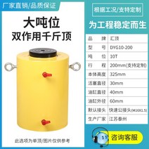 유압작기 전동 유압 유압기 유압잭 유압작키 유압자키, 잭 DYG 10 200