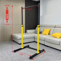 문철봉 탄력봉 문틀철봉 문철봉 탄력봉 문틀철봉 수평 바 실내 홈 풀업 선반 홈트, 아동용 모델 신장 1.16-1.65m 1.3m 미