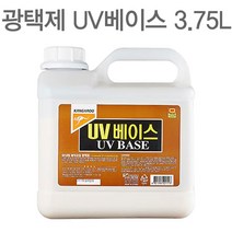 UV UV_baseUV베이스바닥광택제, 1개