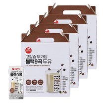 서울우유 고칼슘 무가당 블랙9곡 두유, 190ml, 64개