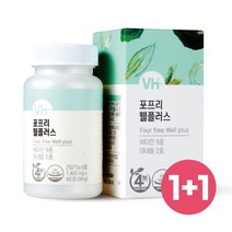 비타민하우스 멀티비타민 포프리 웰플러스 1+1 총4개월분, 4개