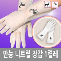 TCc천연고무 질긴 라텍스 만능 니트릴 장갑, 1, 본상품선택