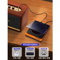 cd 플레이어 휴대용 시디 포터블 무선, 03. C