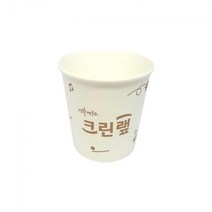 크린랩 종이컵 1박스(20봉1000개 W