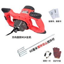 시멘트 믹서기 교반기 고전력 믹서 산업용 퍼티 속도 조절, 단일사이즈, 스티어링 휠 + 60cm 아연 도금막대