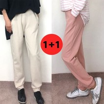 멜란지 조거바지 팬츠 포켓 데일리 허리밴딩 신축성 슬랙스 기획 1+1 특양면 배기바지 7컬러