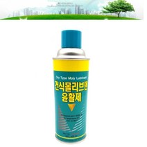초고온 작동 증기발전기 기계설비 윤활 스프레이 탈곡기 구리스 경운기 킥보드 공장 베어링