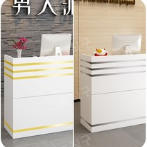 업소용 인포 안내 데스크 병원 식당 건물 인조대리석 카운터 테이블 제작 카운터 계산대, 120x46x102cm, D