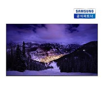 삼성전자 139cm LH55QMBEBGCXKR 4K UHD 스마트 사이니지 TV 모니터, 스탠드형