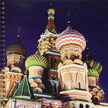 3dRose LLC db_82558_1 Drawing Book 8 by 8-Inch Moscow Red Square Kremlin St. Basils Cathedral-E, 1