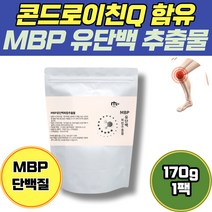 70 80 대 노인 무릎 연골 건강 콘드로이친 MBP 단백질 베타글루칸 상어 연골 보스웰리아 mbp 50대 척추 근감소예방 필수아미노산 유청분말 중년 고단백 고단백질음식 유청단백질