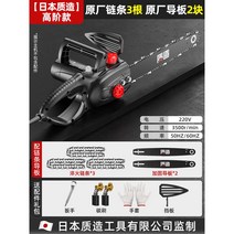 벌목 전기톱 체인톱 나무 소형 기계 스틸 전동 나무 목공, 12인치 98990Wa 디럭스