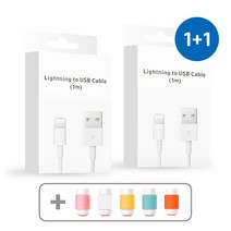 [UBX] 1+1 아이폰 라이트닝 충전 케이블 (박스포장상품), 1m+1m